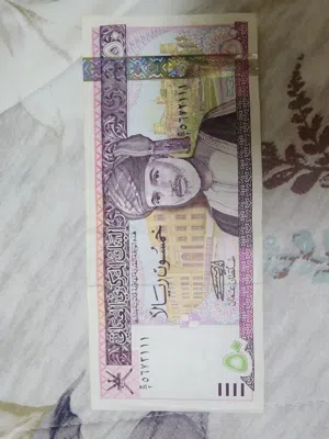 عملات قديمة