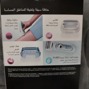 جهاز لازالة الشعر