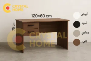 مكتب خشبي أنيق وقوي  المقاس:  الطول: 120 سم  العرض: 60 سم  الارتفاع: 75 سم.