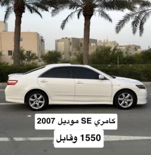للبيع تويوتا كامري Se