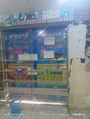 فترينه مرش للمحلات