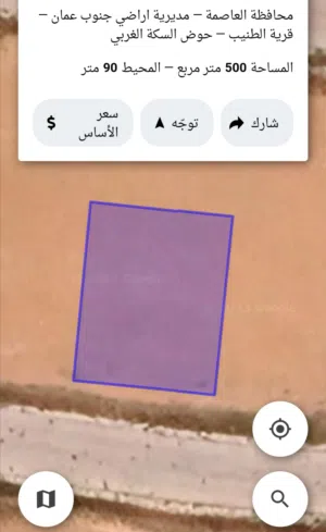 Residential Land for Sale in Amman Al Tuneib