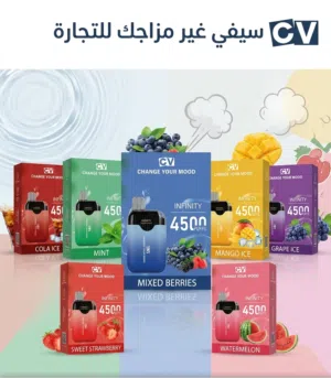 غير مزاجك للتجارة 