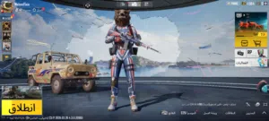 للبيع حساب ببجي موبيل ايفا 77