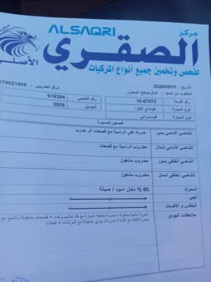 Used Hyundai Elantra in Amman