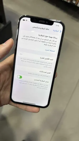ايفن-12-للبيع-السعر-1100