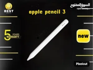 متوفر جديد قلم ابل الجيل الثالث // apple pencil 3 new