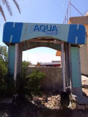 غسيل سيارات (ريشة) استعمال ارويي