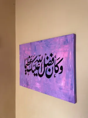 لوحة جدار رسم