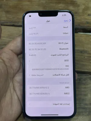 مشفر مشفر مشفر  برامج واي فاي فقط
