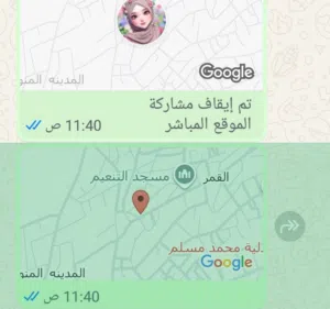 Residential Land for Sale in Zarqa Al Zawahra