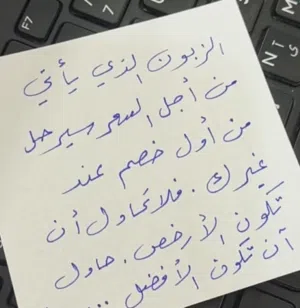 سبحان الله -
