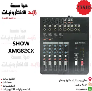 مكسر صوت  Show