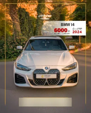 BMW I4 X Drive 40 2024 نقدا او بدفعة اولى 6000