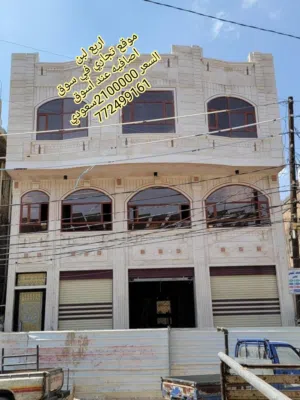 بيع وشرا البيوت