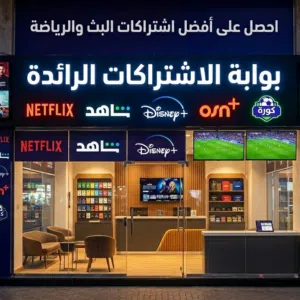 مورد حسابات 