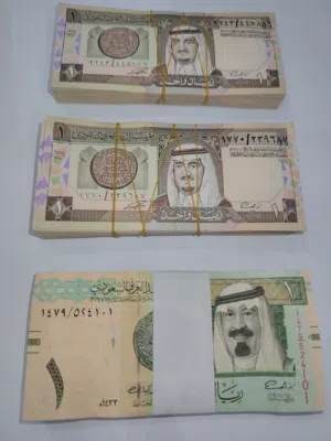 ريالات قديمه وجديده