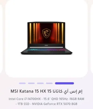لابتوب كيمنك msi