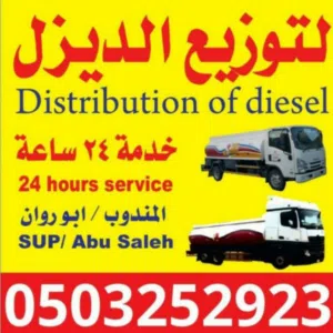 أبو روان 