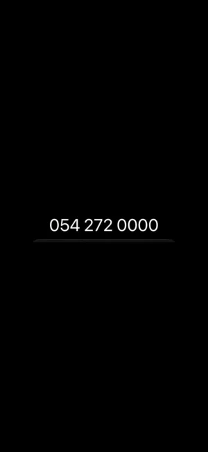 Etisalat VIP mobile numbers in Ajman