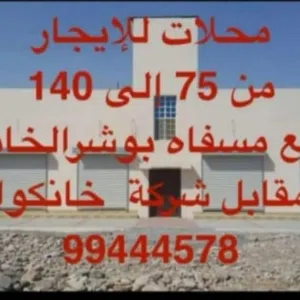أبوجابر الجابري 