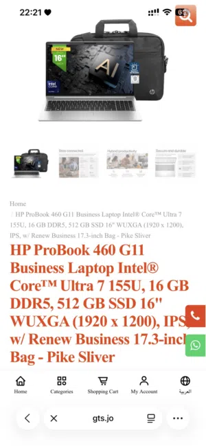 للبيع لابتوب HP ProBook 460 G11 جديد بالكرتونة (مختوم)