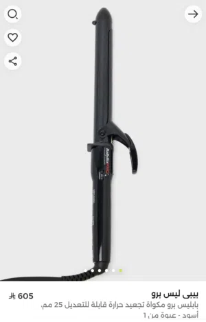 سيشوار ghd ماركة قوية -Babyliss Pro شعر