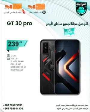Infinix Other 256 GB in Amman