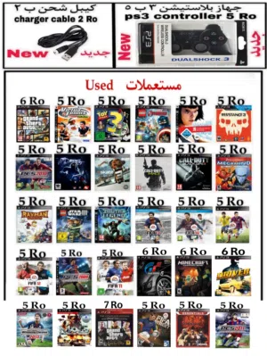 كنترول بلاستيشن 3 ps3 controller