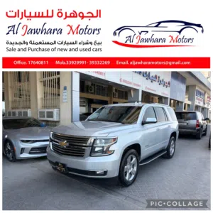 Used Chevrolet Tahoe in Central Governorate