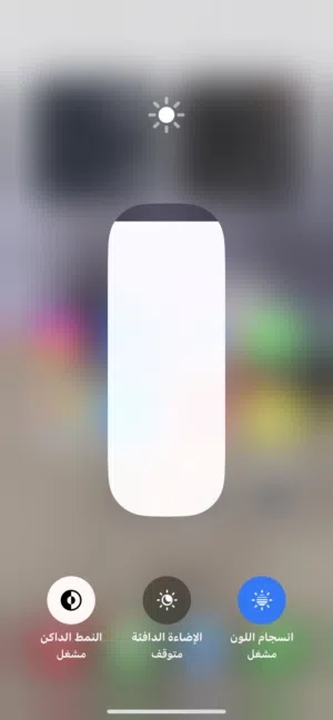Apple iPhone XR 64 GB in Irbid