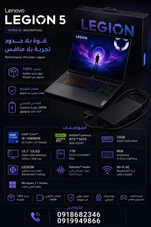 Lenovo Legion 5/ RTX5070/ I9 14HX / OLED 165HZ / 1TB / RAM 16GB