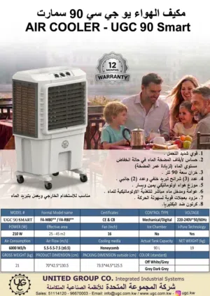 مكيفات صحراويه صناعة الهند حجم جامبو ووسط يتوفر 90 و100و120 و125 لتر