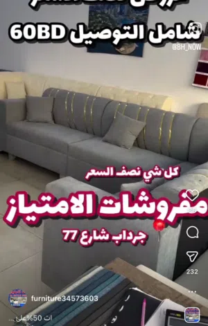 مفروشات كراسي كنت