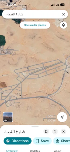 Residential Land for Sale in Zarqa Al Hashemieh