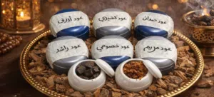 عود للبيع بسعر مغري ومناسب للجميع