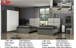 غرفه نوم روعه 2 سرير