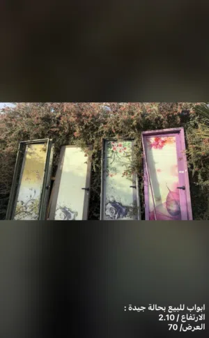 أبواب داخلية للبيع