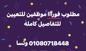 يقين لتوريد العمله