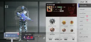 حساب ببجي للبيع