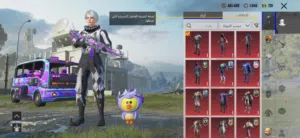 حساب ببجي للبيع بسعر منيح
