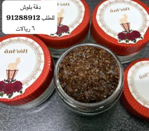 دقة بلوش للتسليم الفوري الكمية محدودة للطلب يرجى التواصل على الواتساب
