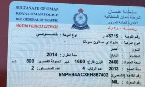Used Hyundai Sonata in Muscat