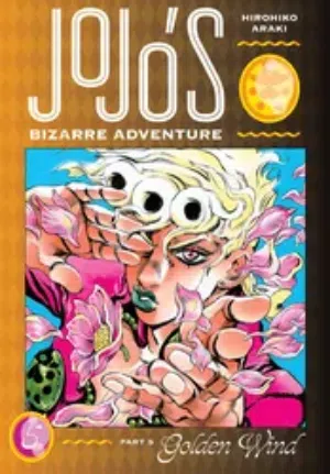 بيع مجموعة من المانجا (Manga)