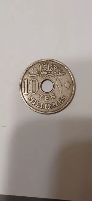 عشر مليمات حسين كامل 1917 تذكار جميل للبيع