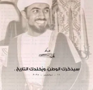 أبو اليزن 