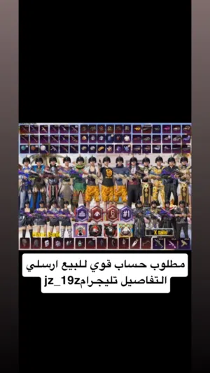 مطلوب حساب تخليص فوري jz_19z
