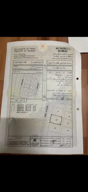 Residential Land for Sale in Al Batinah Rustaq
