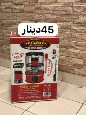 مدفأه كاز _ صوبات كاز بأقل الأسعار بالمملكه ومتوفر لدينا خدمة التوصيل بخدمه مدفأه كاز _ صوبات كاvip