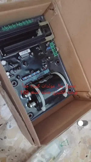 محول مولدات مع كاربت سبالت للبيع